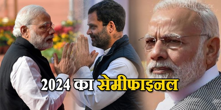 2023 assembly election