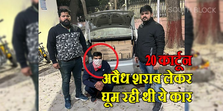 delhi - ncr news