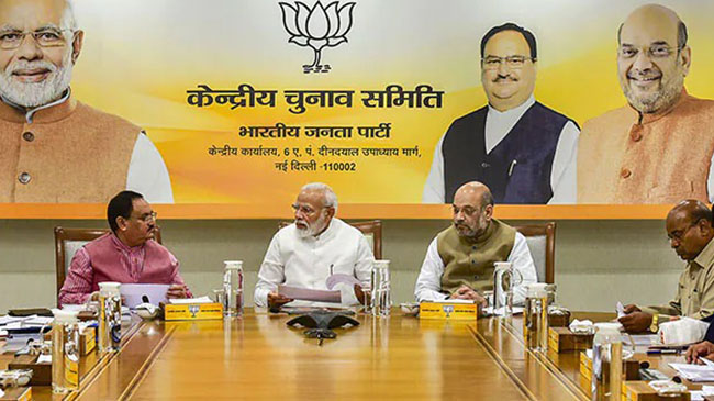 bjp national executive meeting 