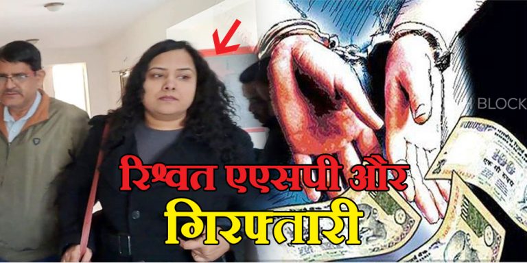 asp divya mittal