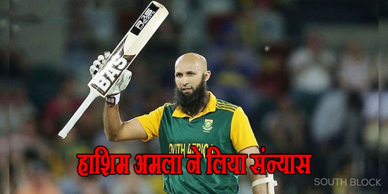 Hashim Amla Retirement