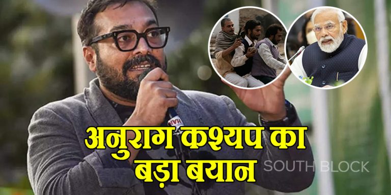 Anurag Kashyap Statement