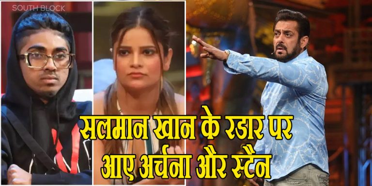 Bigg Boss 16