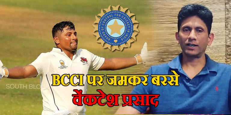 Venkatesh prasad On Sarfaraz khan