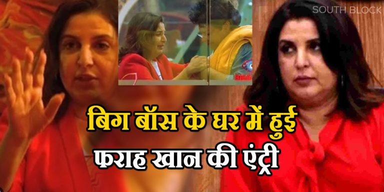 Bigg Boss 16