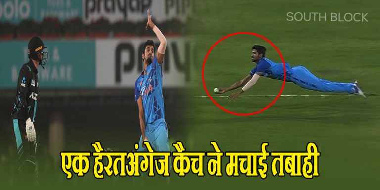 wasington sundar viral catch video