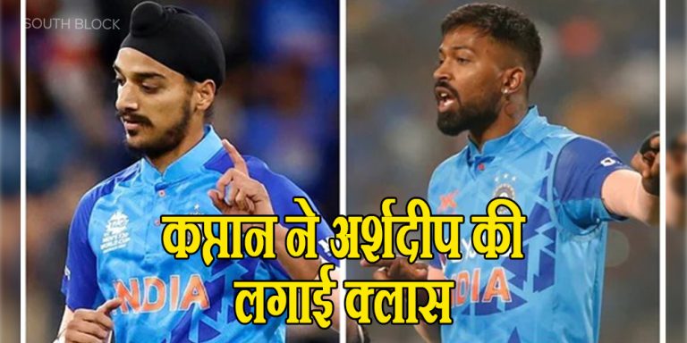 Hardik Pandya On arshdeep singh's no ball