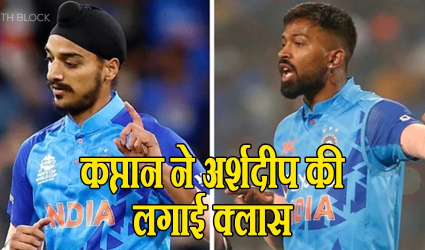  India vs Srilanka: नो-बॉल फेंकना एक गुनाह बोले कप्तान हार्दिक पांड्या, कोच राहुल द्रविड़ ने किया बचाव