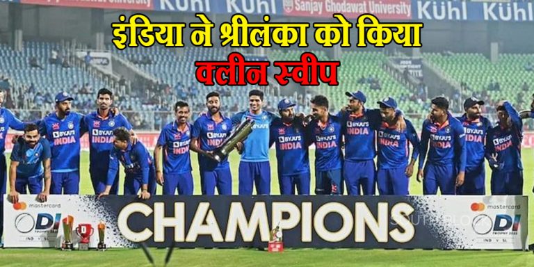 India vs Srilanka