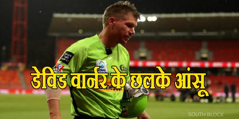 David Warner
