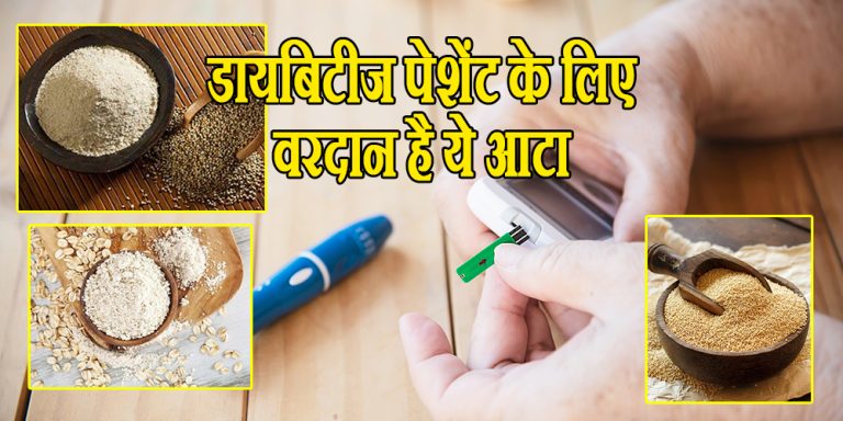 Best atta for Diabetes