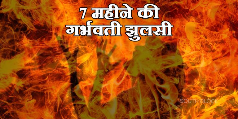 delhi news