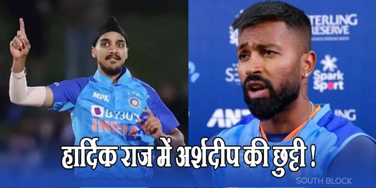 hardik pandya fire on arshdeep singh