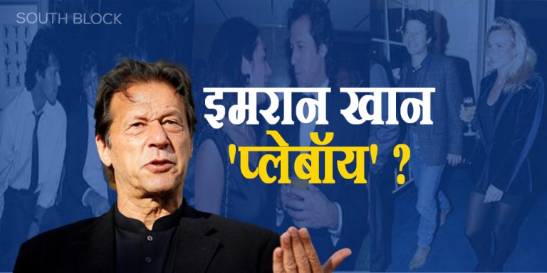 imran khan