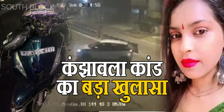kanjhawala girl accident
