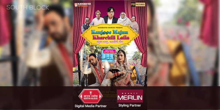 Kanjoos Majnu Kharchili Laila