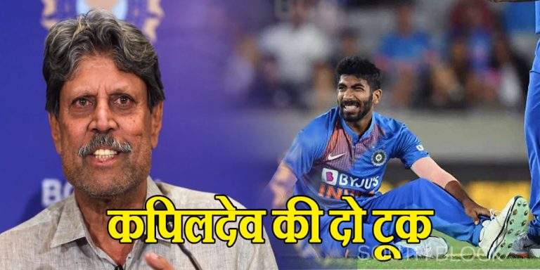 Kapildev on Injured Player