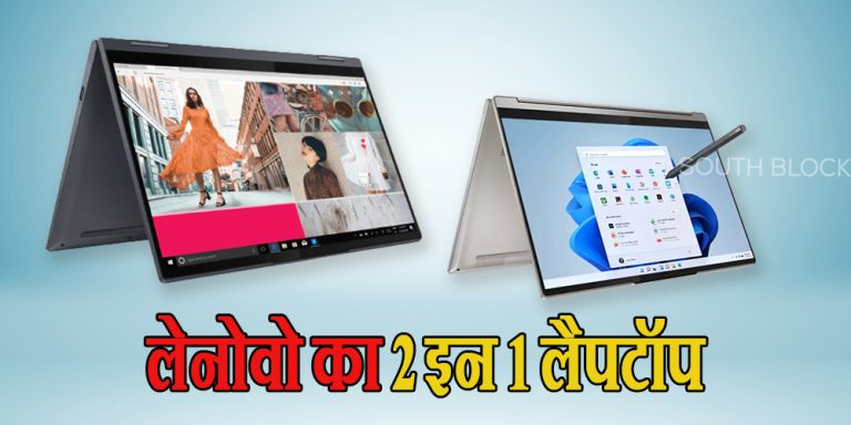 Lenovo Yoga 9i