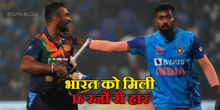 IND vs SL 2nd T20