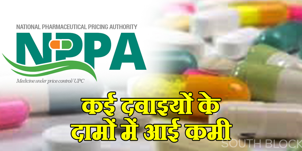 NPPA reduce 128 medicine prices