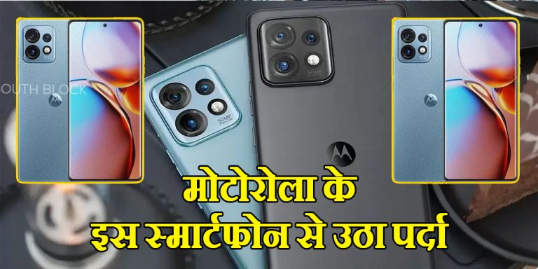 Moto Edge 40 Pro