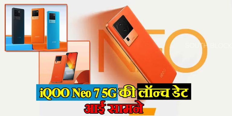 iQOO Neo 7