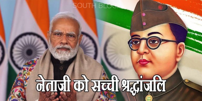 Andaman Nicobar Twenty One Island Named After Param Veer Chakra Awardees Pm Modi Announced
