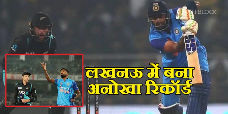Hardik pandya on Lakhnow pitch