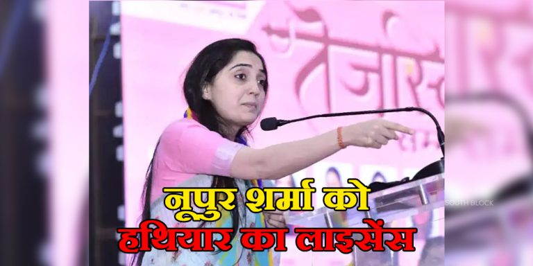 nupur sharma