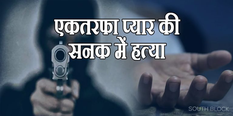 up crime news