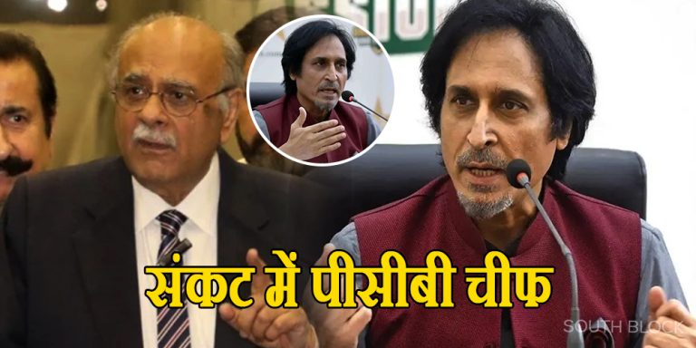 Ramiz Raja On PCB Chief Najam Sethi