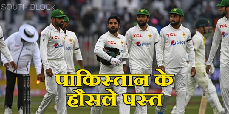 Pakistan Cricket Team