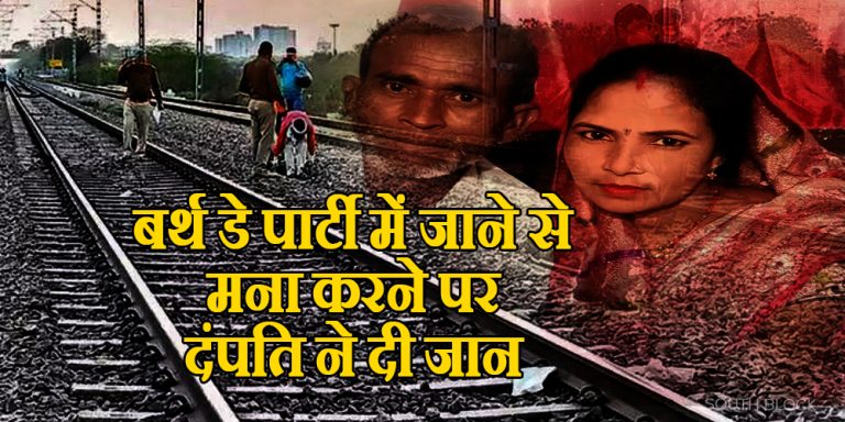 kanpur husband wife suicide