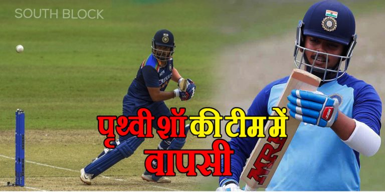 Prithvi Shaw