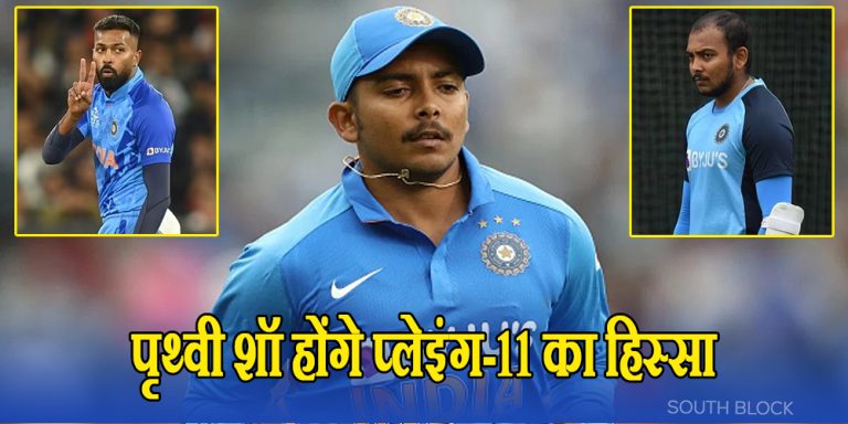 Prithvi shaw