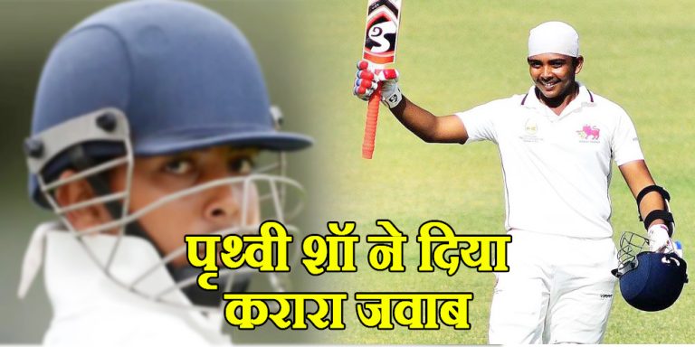 prithvi shaw double century in Ranji