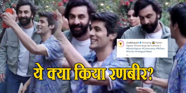 Ranbir Kapoor Viral Video