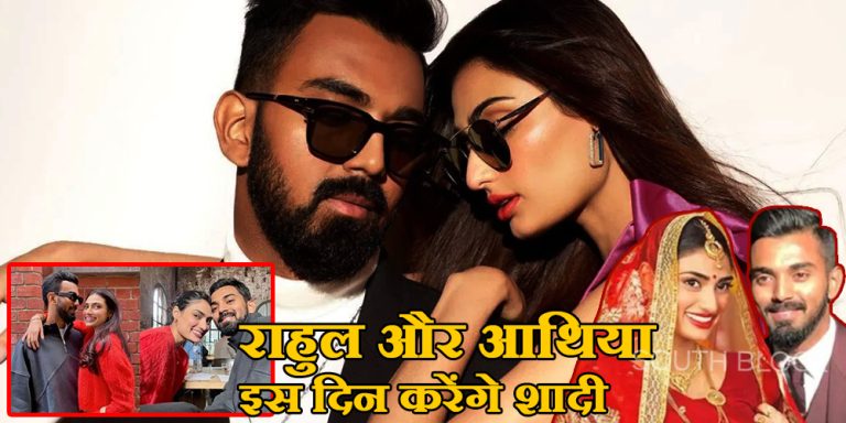 Rahul-Athiya marrage