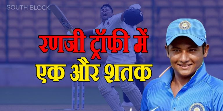 Ranji Trophy 2022-23