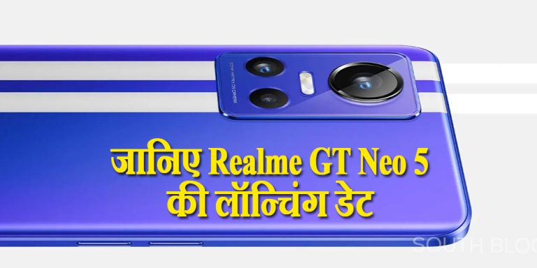 Realme GT Neo 5