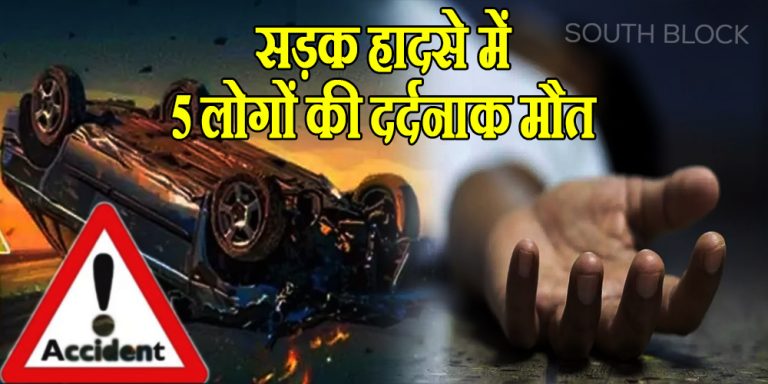 Khatu Shyam Mandir road accident
