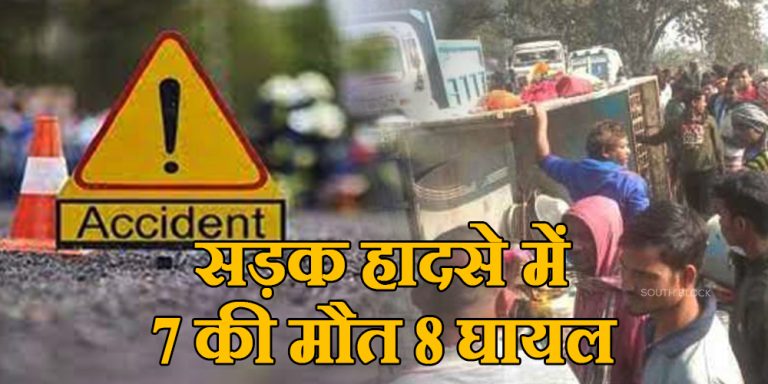 jharkhand road accident
