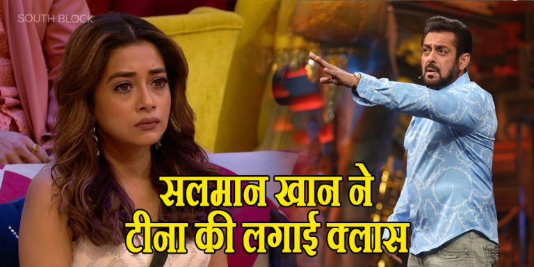 Bigg Boss 16