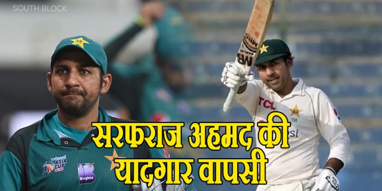 Sarfaraz Ahmed test century against new zealand