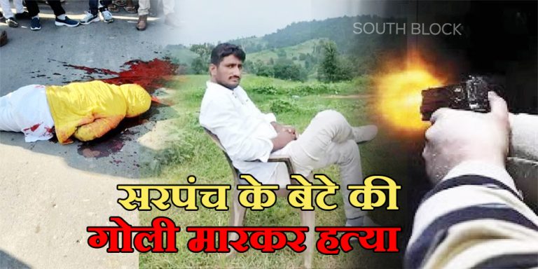 haryana crime