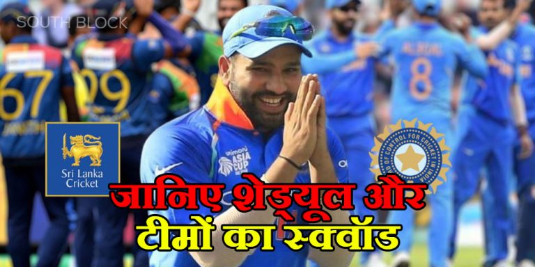 Team India will try to capture ODI series after T20