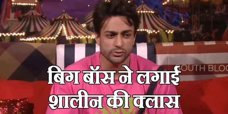 Bigg Boss 16