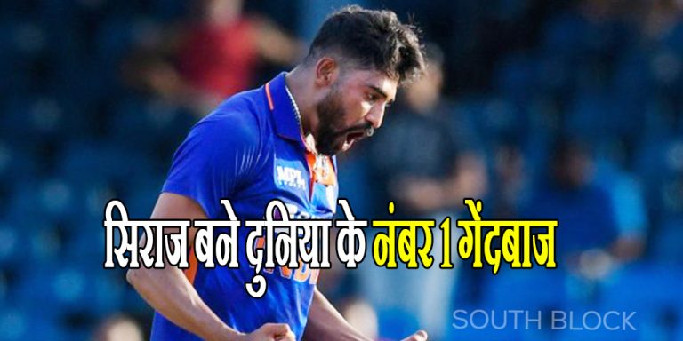 ICC no 1 Bowler