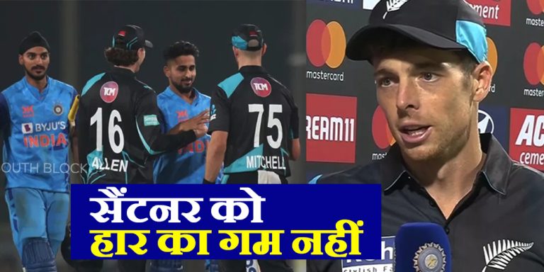 Mitchell Santner