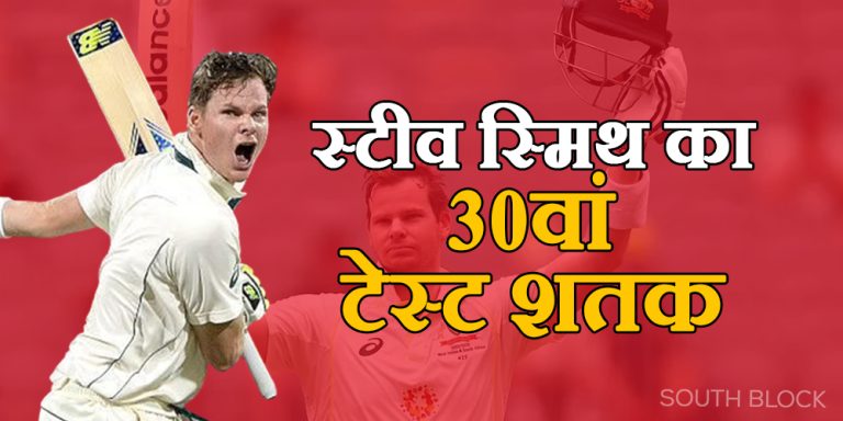 steve smith